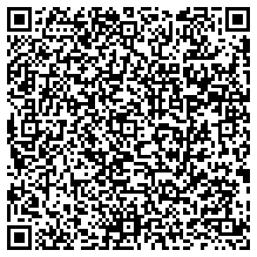 QR-код с контактной информацией организации ИП Хелси Джой Балашиха