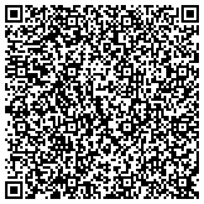 QR-код с контактной информацией организации ООО Транспортно-логистическая компания "УралТрансХолдинг"