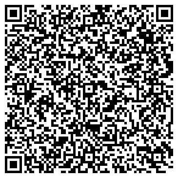 QR-код с контактной информацией организации ООО «Аудит и Консалтинг»