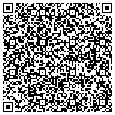 QR-код с контактной информацией организации ООО Компания «Вега Поставка»