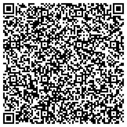 QR-код с контактной информацией организации ООО Стоматология «На горке»