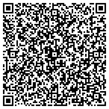 QR-код с контактной информацией организации ООО Эко Лок