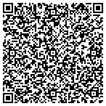 QR-код с контактной информацией организации ООО «СтройЭкспо»