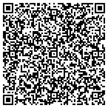 QR-код с контактной информацией организации "Домовой"