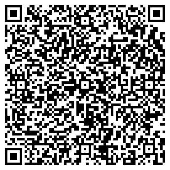 QR-код с контактной информацией организации ООО PRO Ltd "Про"