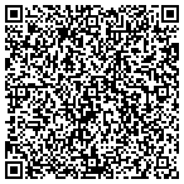 QR-код с контактной информацией организации ТОО Турагентство Алматы "Поедем!"