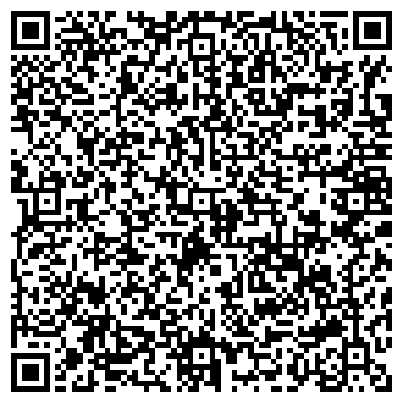 QR-код с контактной информацией организации ООО Амур Лидер Строй