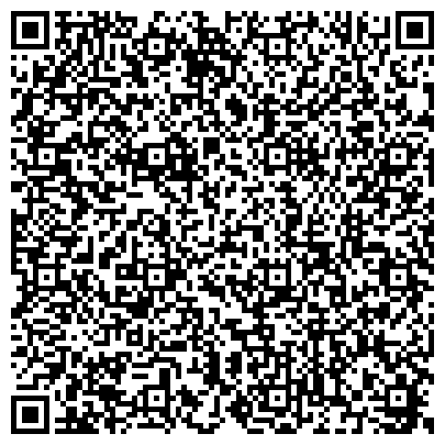 QR-код с контактной информацией организации Магазин канцтоваров и товаров для творчества "Глобус"