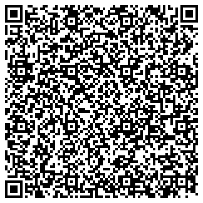 QR-код с контактной информацией организации Нотариус в Полтаве - Якименко Алексей Викторович