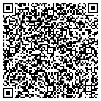 QR-код с контактной информацией организации Отдых в Анапе