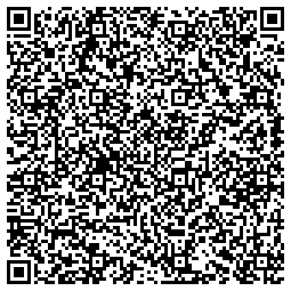 QR-код с контактной информацией организации коллегия адвокатов Московская коллегия адвокатов "Ваш правозащитник