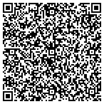 QR-код с контактной информацией организации ООО " Альта Стиль" Дивента