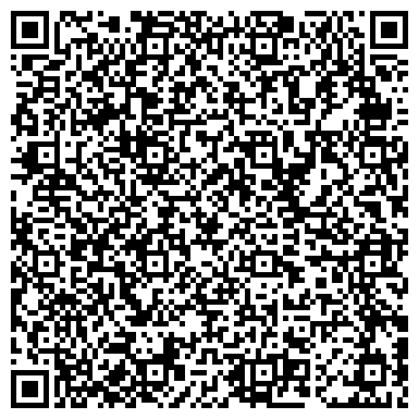 QR-код с контактной информацией организации Творческое обьединение "Лемара"