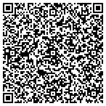 QR-код с контактной информацией организации ООО " Бета "