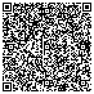 QR-код с контактной информацией организации ООО RADIUS (РАДИУС)