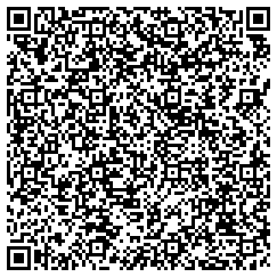 QR-код с контактной информацией организации ИП Белкин " Первый Компьютерный"