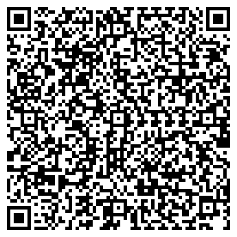 QR-код с контактной информацией организации АЗС № 541