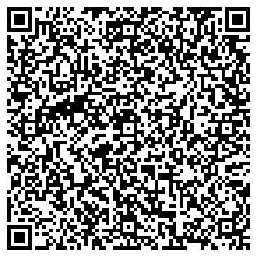 QR-код с контактной информацией организации ООО " Каменный век"