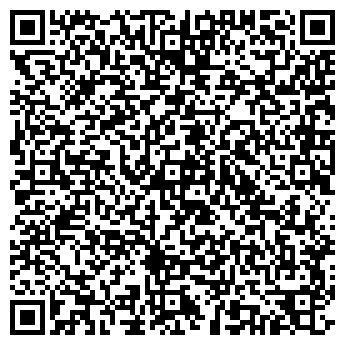 QR-код с контактной информацией организации ООО "  Церера"