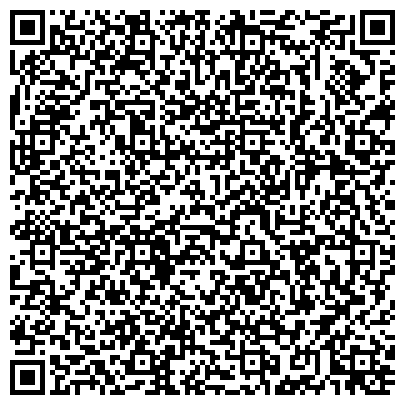 QR-код с контактной информацией организации ООО Аудиторская Компания Финстандарт