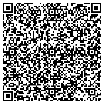 QR-код с контактной информацией организации ООО "КомИнтегра-В"