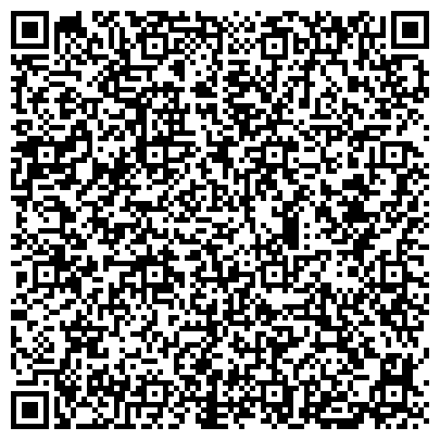 QR-код с контактной информацией организации РОО Союз потребителей Республики Татарстан