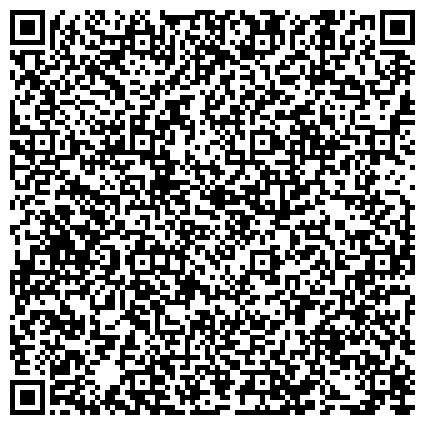 QR-код с контактной информацией организации Межрегиональный профсоюз работников общественного транспорта "Таксист"