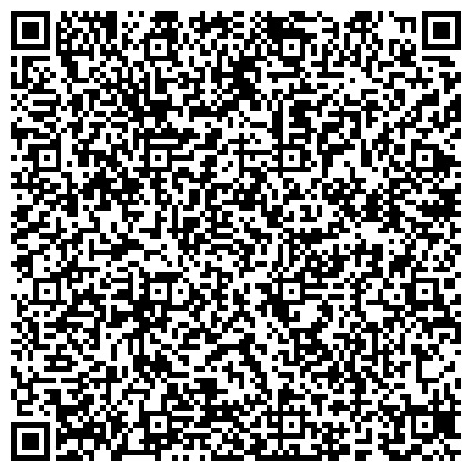 QR-код с контактной информацией организации ООО ЭкспертМенеджментИнтернешнлКонсалтинг