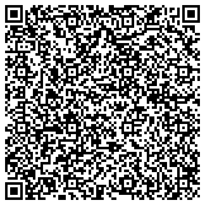 QR-код с контактной информацией организации ООО Химтэк Производственное объединение