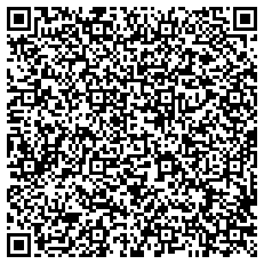 QR-код с контактной информацией организации Ателье "Для Тебя"