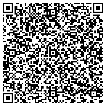 QR-код с контактной информацией организации ООО "Магазин Путешествий" travelgalery