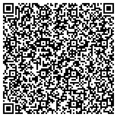 QR-код с контактной информацией организации Арахис, вебстудия