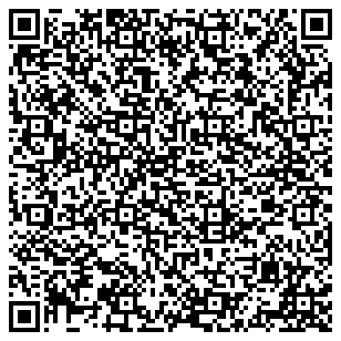 QR-код с контактной информацией организации Центр недвижимости "ВОСТОК-ИНВЕСТ"