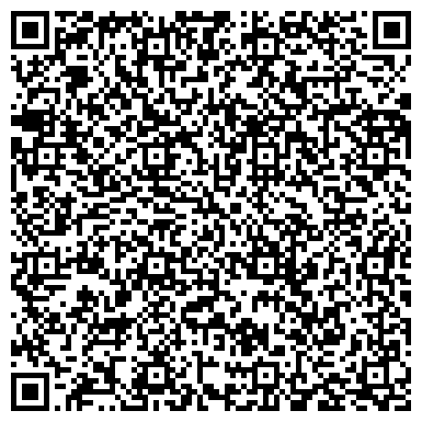 QR-код с контактной информацией организации ООО "Региональная Компания "ВИЛАР"