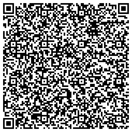 QR-код с контактной информацией организации ФГБУЗ "Центральный военный клинический госпиталь им. А.А. Вишневского"