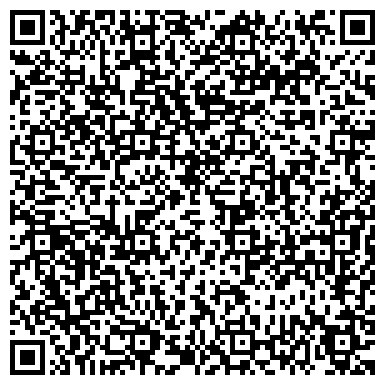 QR-код с контактной информацией организации Адвокатский кабинет Тюляндиной Светланы Германовны Адвокатская палата Томской области