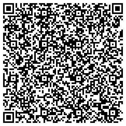 QR-код с контактной информацией организации ООО Юридическая компании «Смирнов С.Г. и Партнеры».