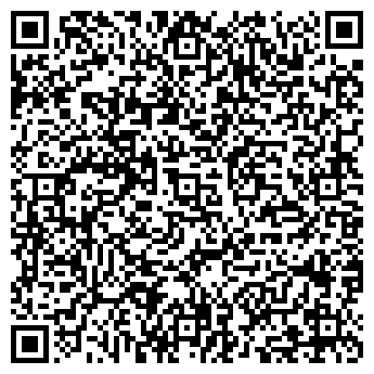QR-код с контактной информацией организации ООО Сегуми