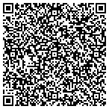 QR-код с контактной информацией организации ООО "УниСтрой"