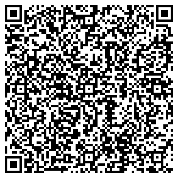 QR-код с контактной информацией организации ООО "Vesta"