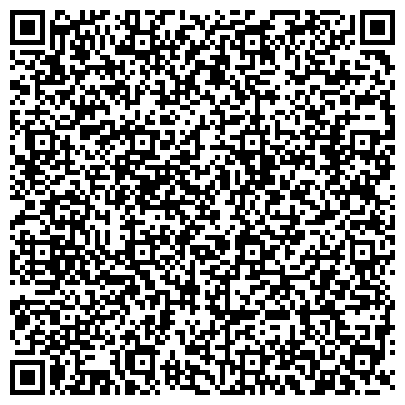 QR-код с контактной информацией организации ООО Страхование выезжающих за рубеж. Каско ,Осаго в Одинцово