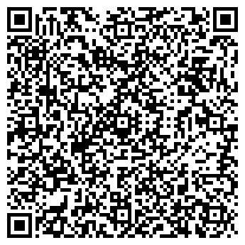 QR-код с контактной информацией организации ООО "Визант" Кофе Lavazza