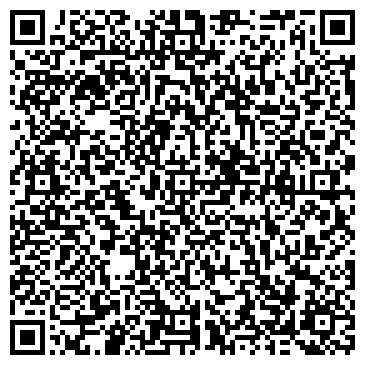 QR-код с контактной информацией организации ООО Торговый Дом «Армада»