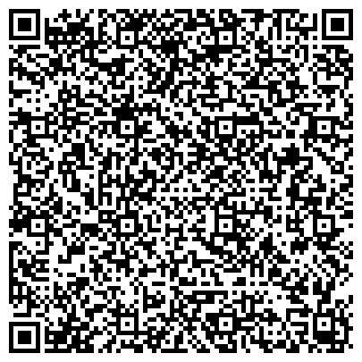 QR-код с контактной информацией организации ООО Согласие и Вск в Одинцово,одинцовском районе.