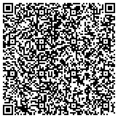 QR-код с контактной информацией организации ИП Работа для девушки в Элисте Минске Одессе Киеве Гомеле Беларуси Украине