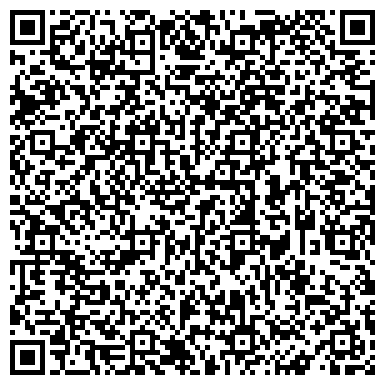 QR-код с контактной информацией организации ООО Гермис ПРО