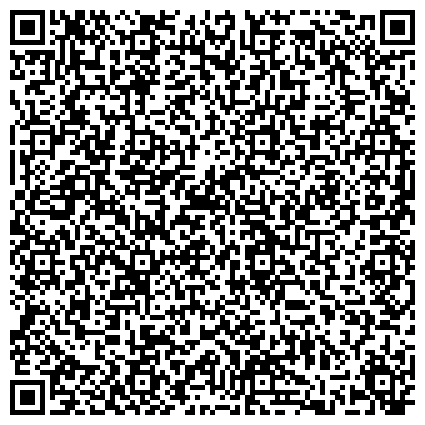 QR-код с контактной информацией организации ООО Ателье в районе Люблино Ремонт обуви, Химчистка
