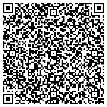QR-код с контактной информацией организации ООО Геркулес Трак
