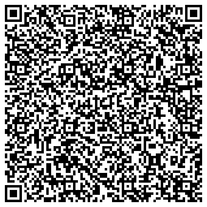 QR-код с контактной информацией организации ГБУЗ Детская городская поликлиника № 143 ДЗМ»
ФИЛИАЛ № 3 (ДГП № 114)