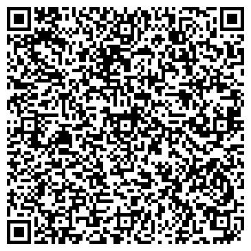 QR-код с контактной информацией организации " АРТ - ГУСЛИЦА"